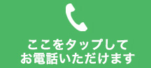 TEL